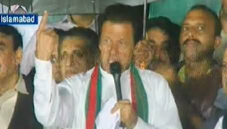 I will Not Go Without Nawaz Sharif's Resignation, Imran Khan's Clear Message to Govt