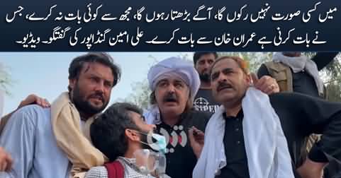 I will not stop, I will keep moving - CM Ali Amin Gandapur's exclusive talk at motorway