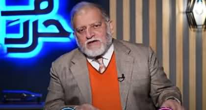 ٰICJ Ruling And Future Of Middle East - Orya Maqbool Jan's analysis