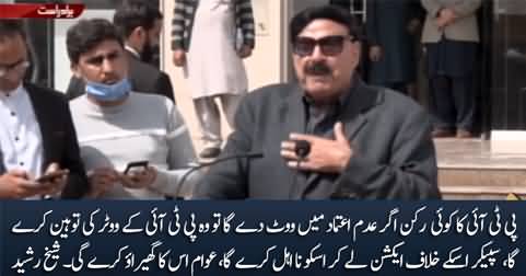 If any PTI member votes in no confidence, Speaker will take action against him - Sheikh Rasheed