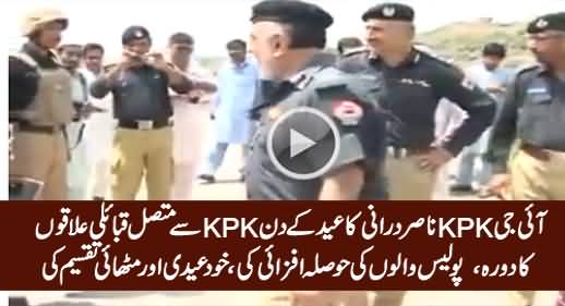 IG KPK Nasir Durrani Visited Posts Linked to Tribal Areas on Eid