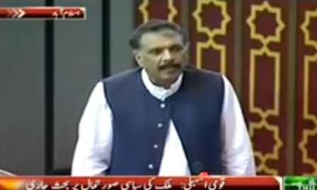 Ijaz ul Haq Speech in National Assembly on Current Political Crises - 21st August 2014