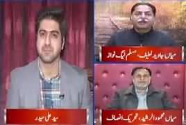 Ikhtilaf Rai (Nawaz Sharif Ki Idaron Per Tanqeed) – 26th December 2017