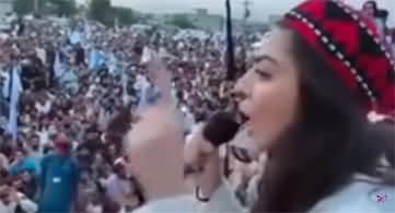 Imaan Mazari's speech in PTM Jalsa that triggered her arrest