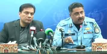 Important press conference of Chief Commissioner & IG Islamabad Police