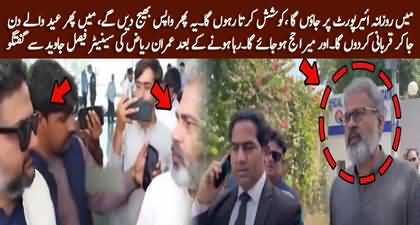 Imran Riaz Khan talked to senator Faisal Javed after being released from jail