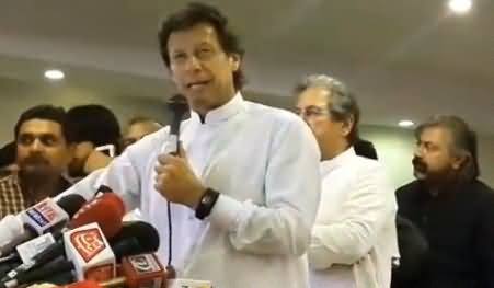 Imran Khan Address At Namal College Fundraising Iftaar in Lahore