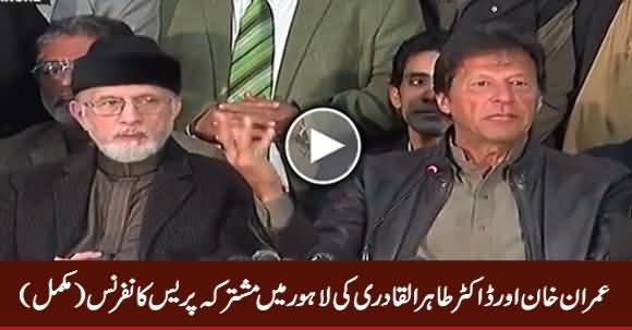 Imran Khan And Dr. Tahir ul Qadri's Joint Press Conference in Lahore - 26th December 2017