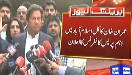 Imran Khan Announces to Hold Important Press Conference Tomorrow in Islamabad