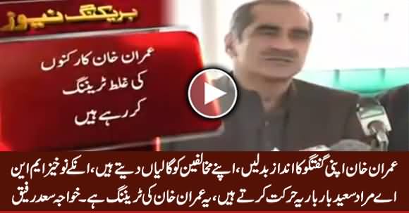 Imran Khan Apna Andaz e Guftugu Badlein, Street Boys Wali Harkatein Na Karein - Khawaja Saad Rafique