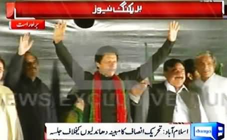 Imran Khan Arrives At D Chowk Jalsa Gah Islamabad