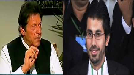 Imran Khan Bashing Arsalan Iftikhar and PMLN Govt For Rewarding Him