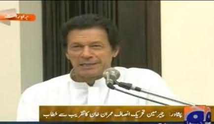 Imran Khan Bashing Muslim Countries For Being Silent on Gaza Killings by Israel