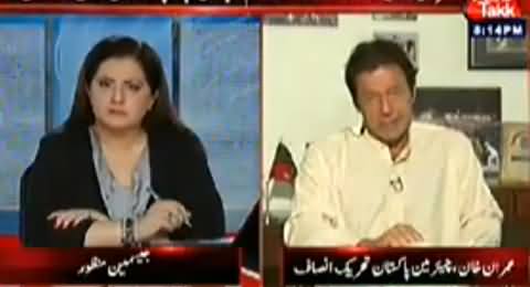 Imran Khan Bashing Pervez Rasheed on His Absurd Answers in Reply to Imran Khan's Allegations