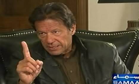 Imran Khan Bashing PPP and ANP on Propagating American Agenda