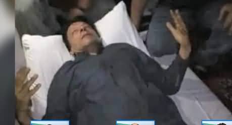 Imran Khan being treated in Shaukat Khanam Hospital