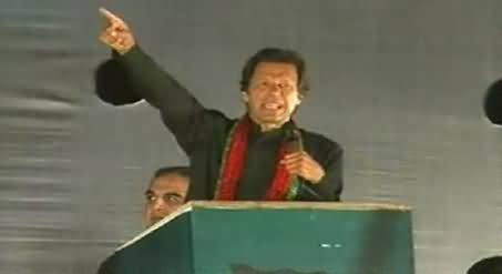 Imran Khan Blasts Geo and Mir Shakeel ur Rehman in His Speech