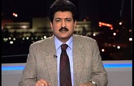 JC Report Is Not Totally Against PTI - Hamid Mir Views on Judicial Commission Report