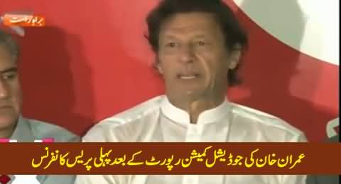 Imran Khan Complete Press Conference Over Judicial Commission Report – 25th July 2015