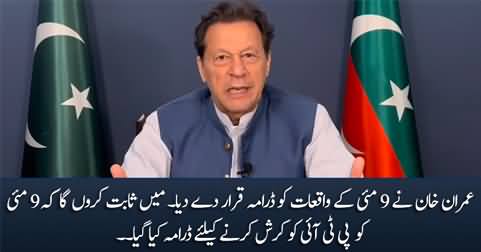 I'll prove that 9 May incidents were a drama - Imran Khan declared 