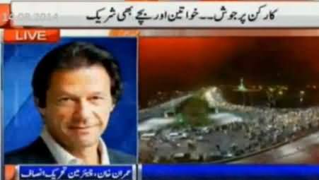 Imran Khan Exclusive Interview with Dunya News From Azadi Interchange Lahore