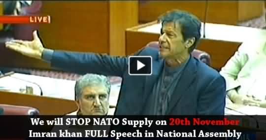 Imran Khan Full Speech in National Assembly - 4th November 2013