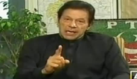 Imran Khan Going to Do Something Big on 14th August - Watch Now