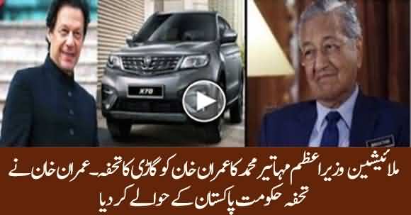 Imran Khan Hands Over The Malaysian PM's Gifted Car To Pakistan Government