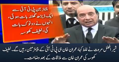 Imran Khan has clearly told me that he will remain PTI's chairman - Latif Khosa