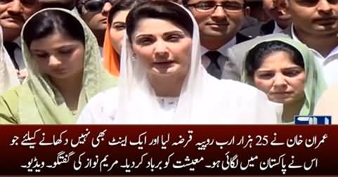 Imran Khan has destroyed Pakistan - Maryam Nawaz's media talk