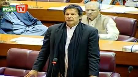 Imran Khan in National Assembly on the Removal of Chairman NADRA - 5th December 2013