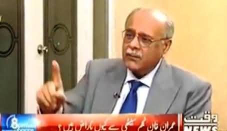 Imran Khan is a Popular Man But He and His Party Do not Have Tolerance - Najam Sethi