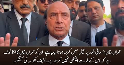 Imran Khan is getting weak physically in Attock jail - Latif Khosa