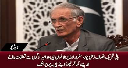 Imran Khan is mentally ill - Pervez Khattak's serious allegations