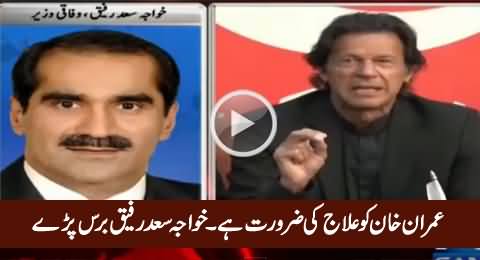 Imran Khan Is Mentally Unfit - Khawaja Saad Rafique Blasts on Imran Khan