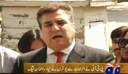 Imran Khan Is Not Niazi, He Is Qalabazi - Daniyal Aziz (PMLN) Making Fun of Imran Khan