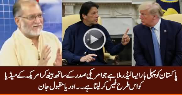 Imran Khan Is Pakistan's First Leader Who Faced American Media Like This - Orya Maqbool Jan