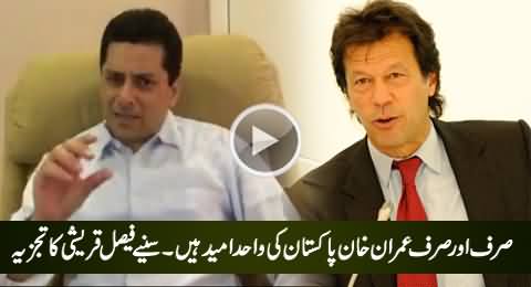 Imran Khan Is Pakistan's Only Hope Right Now - Watch Faisal Qureshi's Analysis