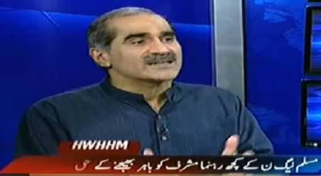 Imran Khan is Suffering From Some Psychological Problem - Khawaja Saad Rafique