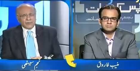 Imran Khan Is U-Turn Khan, Najam Sethi Badly Bashing Imran Khan For His Lies