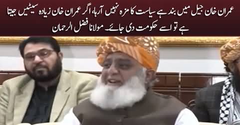 Imran Khan Jail Mein Band Hai, Siasat Ka Maza Nahi Aa Raha - Maulana Fazlur Rehman