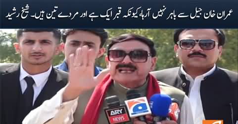 Imran Khan Jail Se Bahir Nahi Aa Raha, Kyunke Qabar 1 Hai Aur Murdey 3 - Sheikh Rasheed