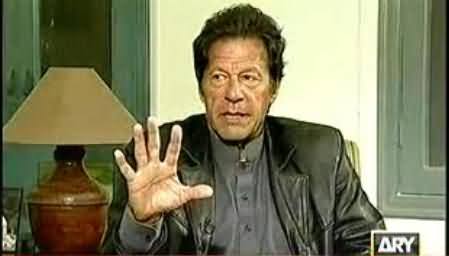 Imran Khan Ka Challenge: Koi Pitwari KPK Mein Rishwat Le Kar Dikhaye