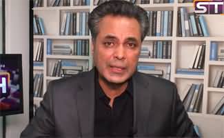 Imran Khan Ki Establishment Ko Nai Dhamki - Talat Hussain's Analysis