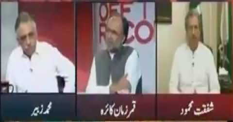 Imran Khan Ki NA-122 By-Election Mein Aik Jeet Hui Hai - Qamar Zaman Kaira Telling