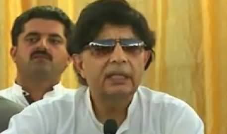 Imran Khan Ko Judicial Commission Ki Report Se Kuch Sekhna Chahiye - Chaudhry Nisar