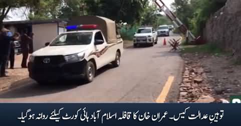 Imran Khan leaves Bani Gala for Islamabad High Court