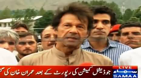 Imran Khan Looking Sad, Watch His Exclusive Talk After JC Report - 23rd July 2015