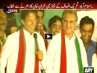 Imran Khan Making Fun of Fazal ur Rehman and Public Raising Slogans of Diesel