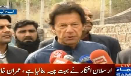 Imran Khan Media Talk At Bani Gala Before Leaving For Peshawar - 20th January 2015